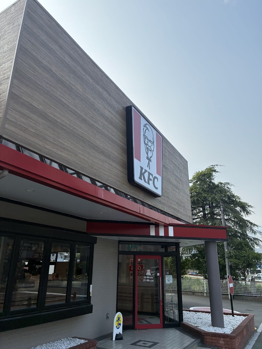 Kfc Beppu Kamegawa Bypass
